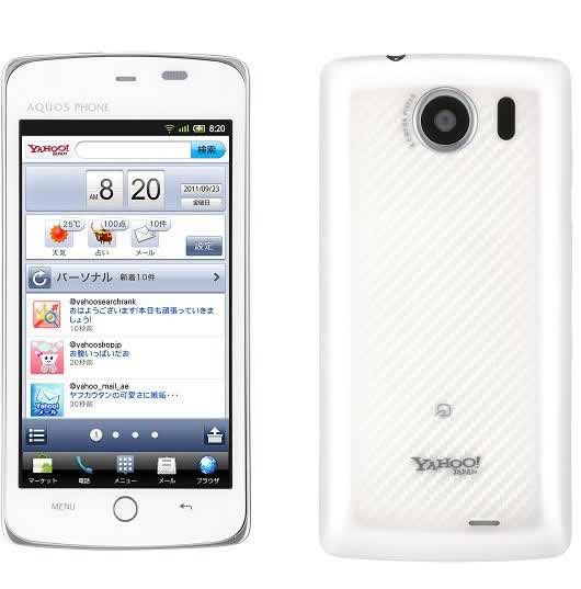 Sharp-Aquos-SH-009-Yahoo-Softbank